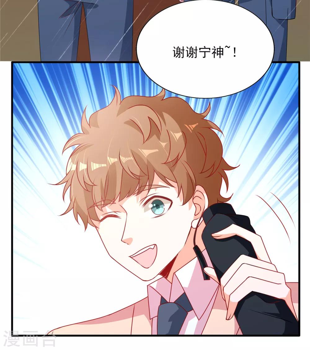 第102话 雨后小故事-第102话