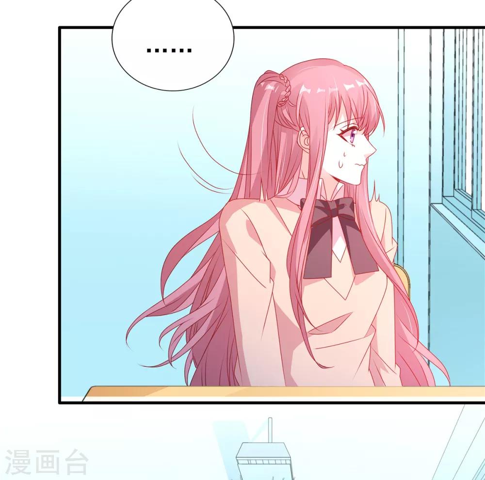 第102话 雨后小故事-第102话