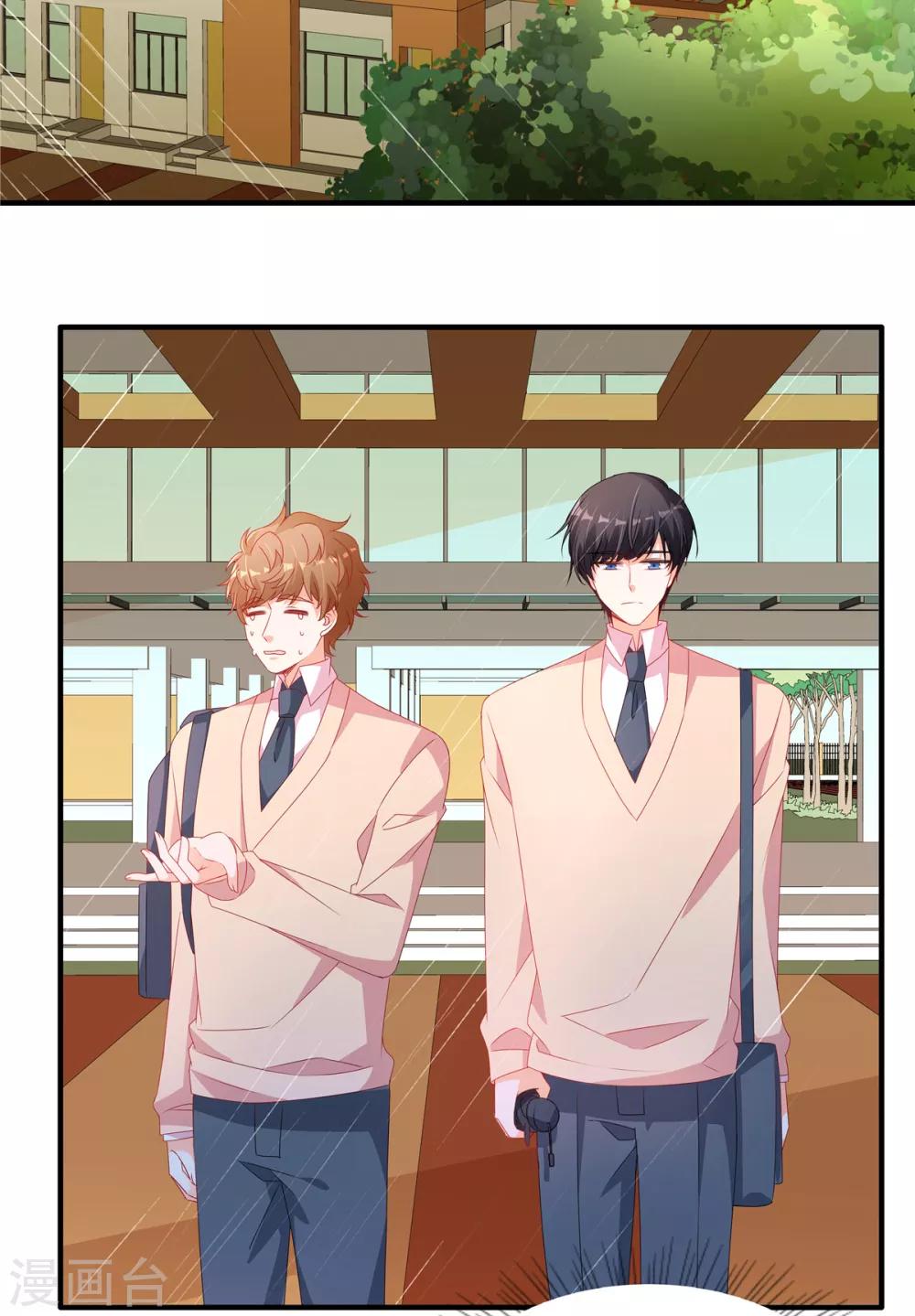 第102话 雨后小故事-第102话