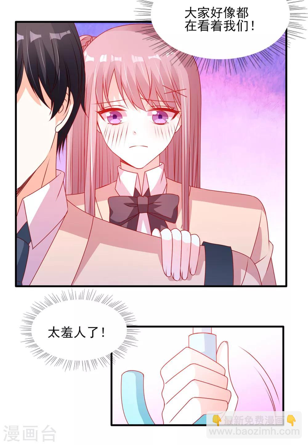 第104话 大庭广众秀恩爱-第104话