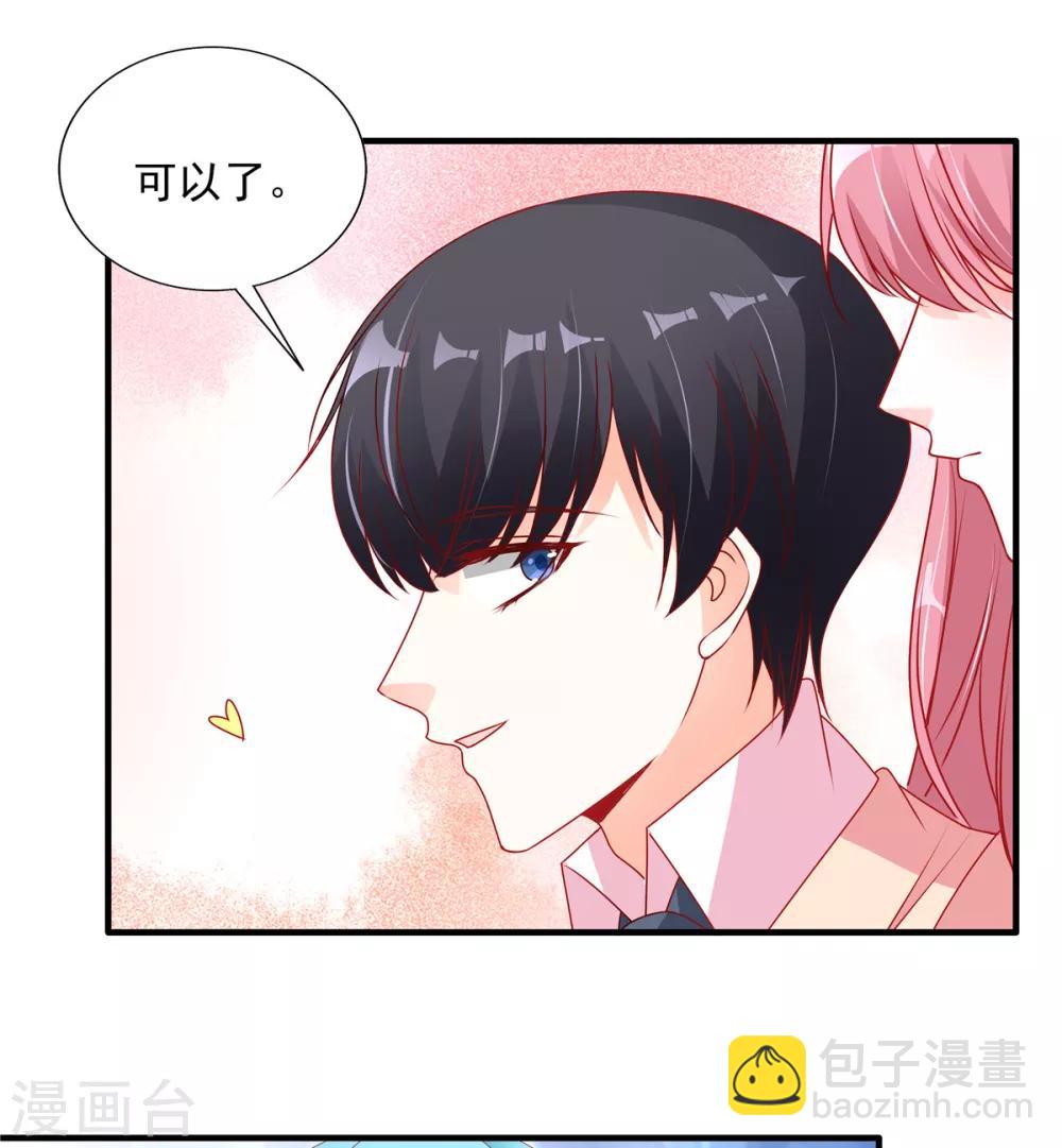 第104话 大庭广众秀恩爱-第104话