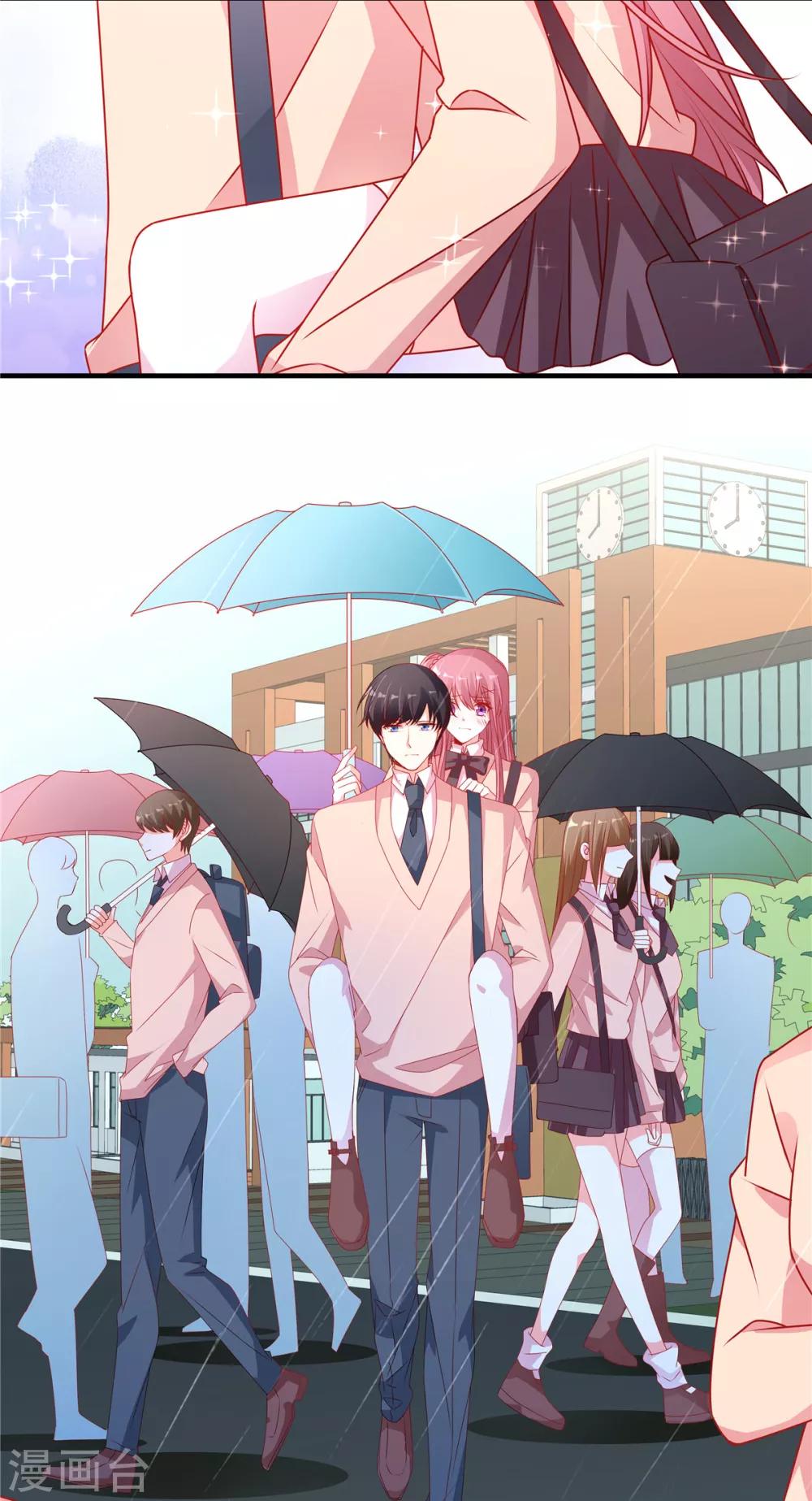 第104话 大庭广众秀恩爱-第104话