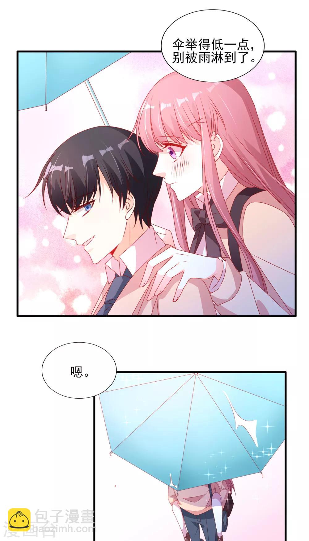 第104话 大庭广众秀恩爱-第104话