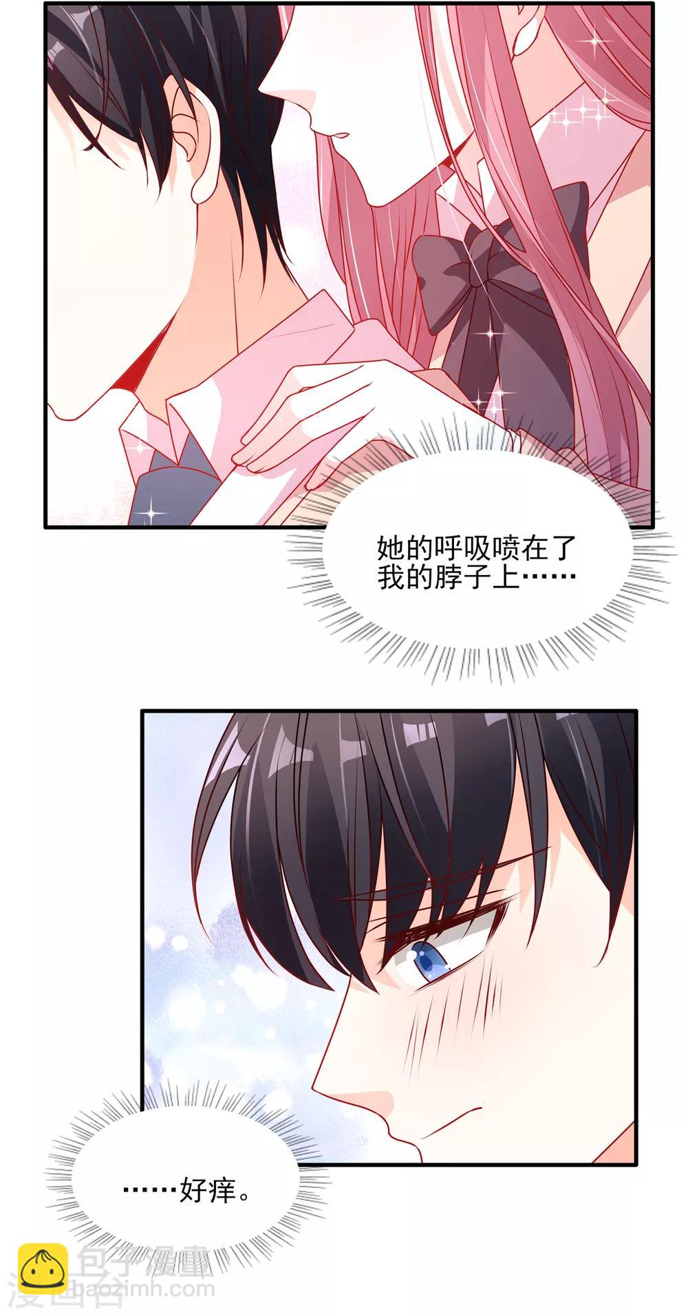 第104话 大庭广众秀恩爱-第104话