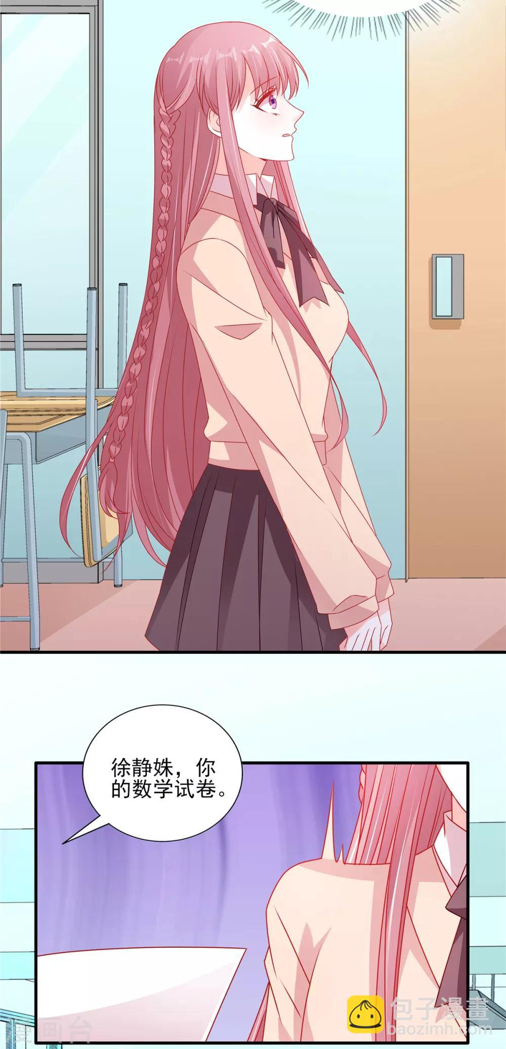 第106话 新的情敌出现-第106话