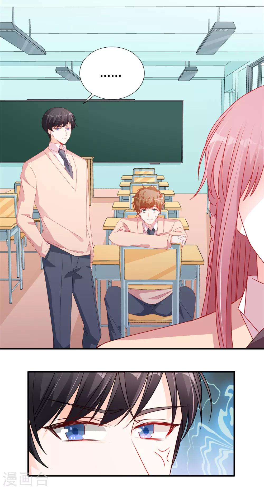 第106话 新的情敌出现-第106话