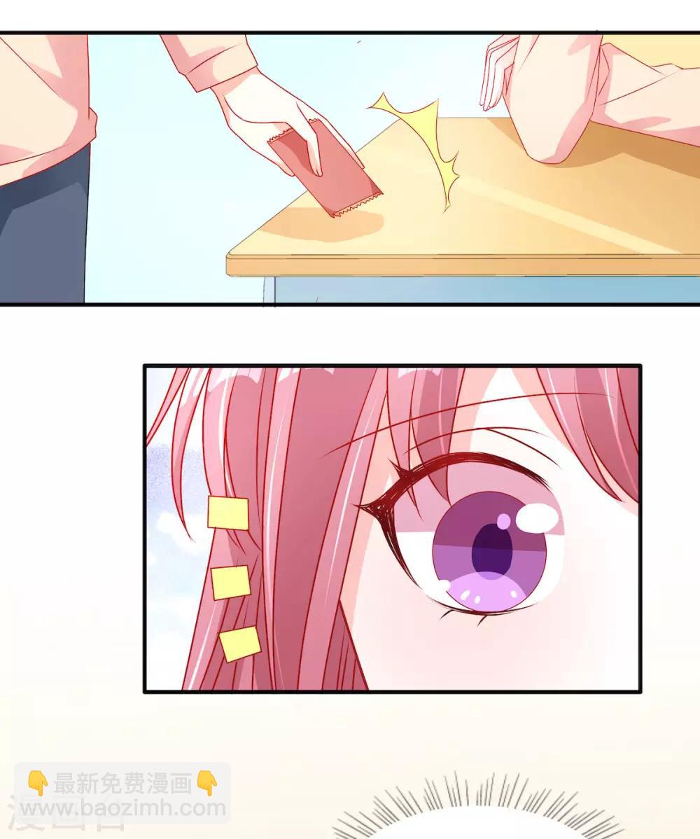 第108话 暖心暖宝宝-第108话