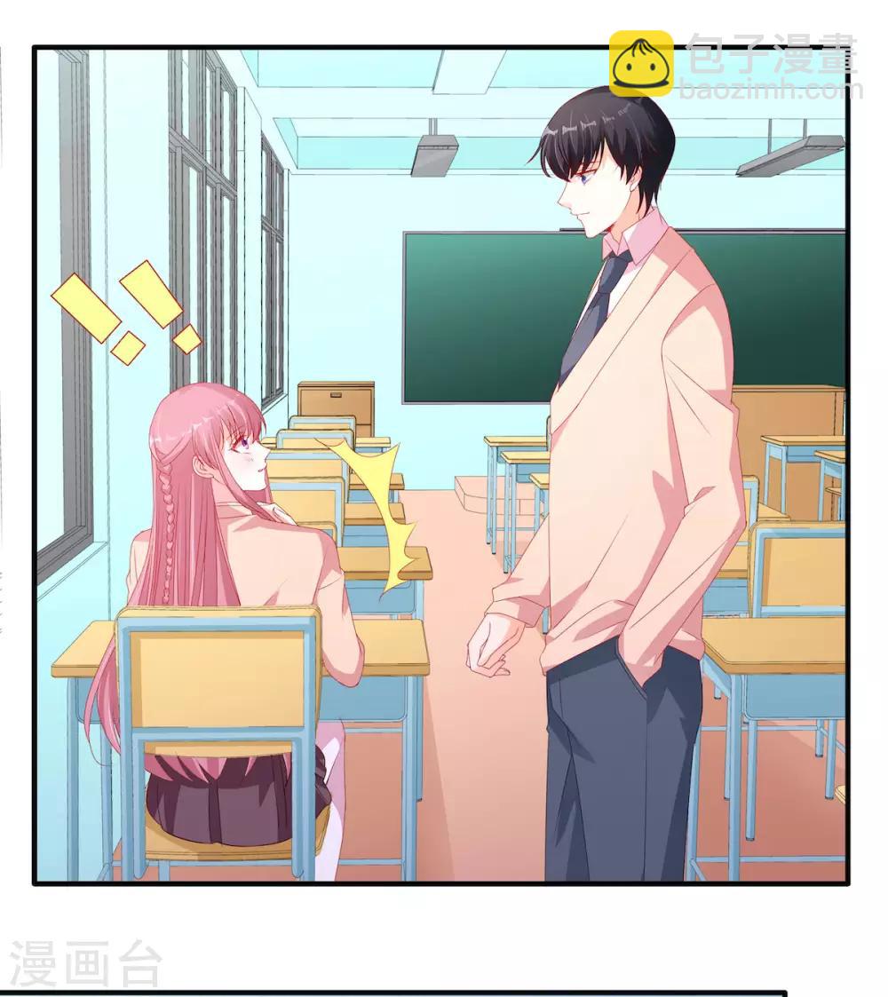 第108话 暖心暖宝宝-第108话