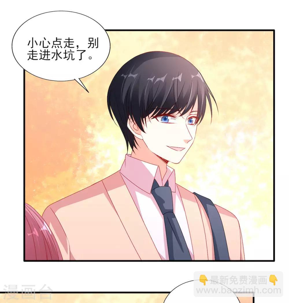 第108话 暖心暖宝宝-第108话