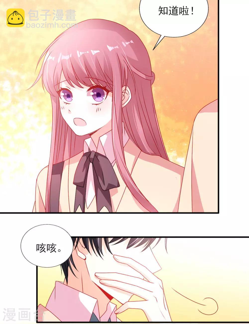 第108话 暖心暖宝宝-第108话