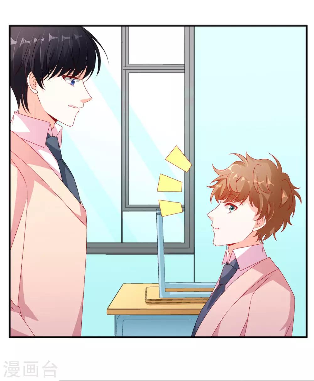 第108话 暖心暖宝宝-第108话