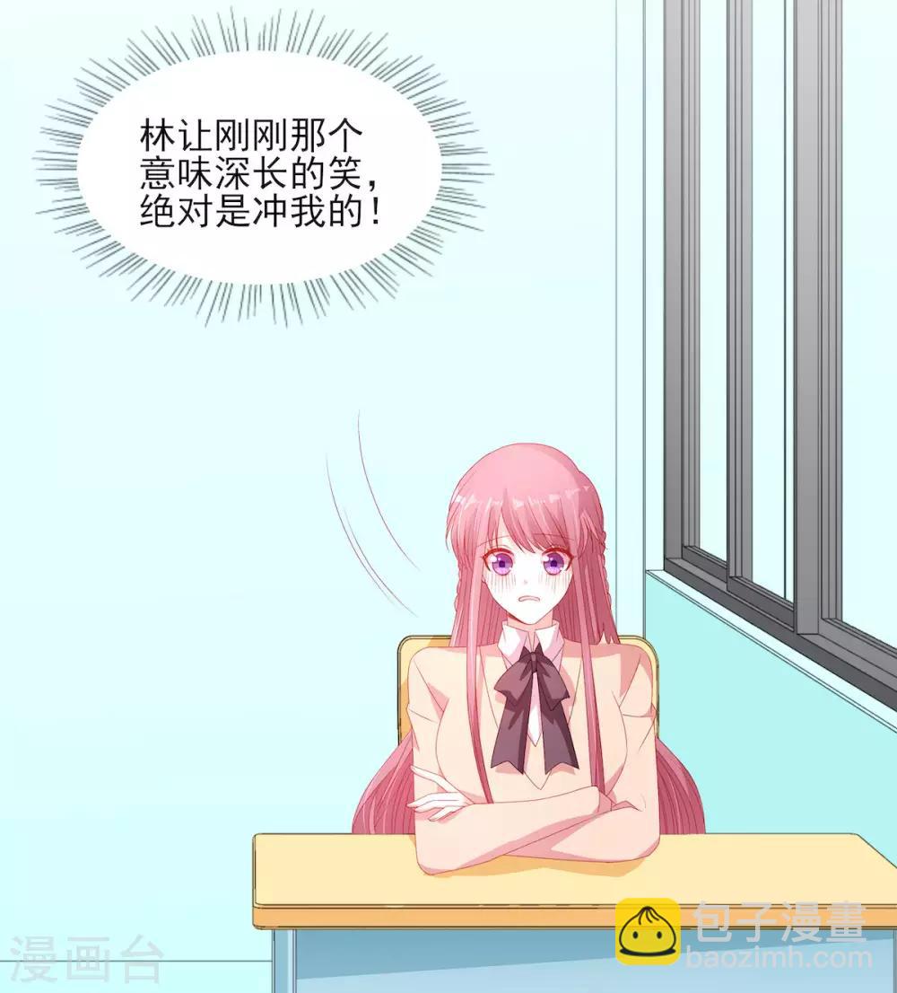 第108话 暖心暖宝宝-第108话