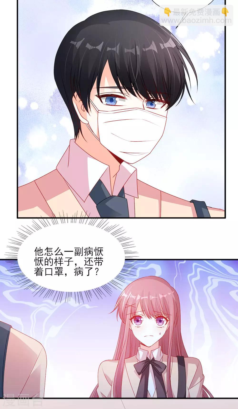 第110话 摸摸额头-第110话