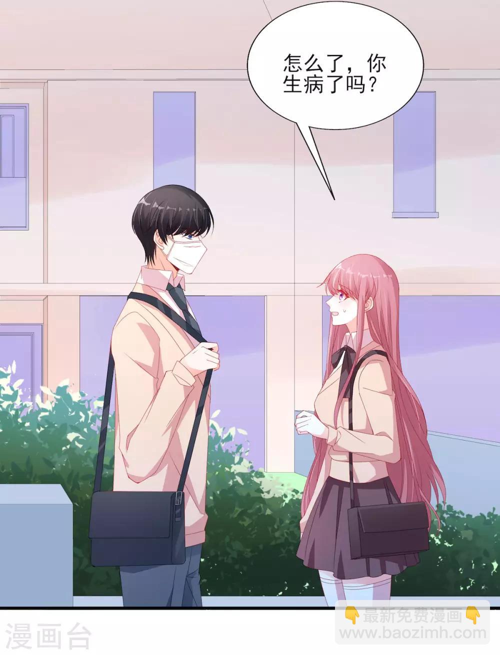 第110话 摸摸额头-第110话