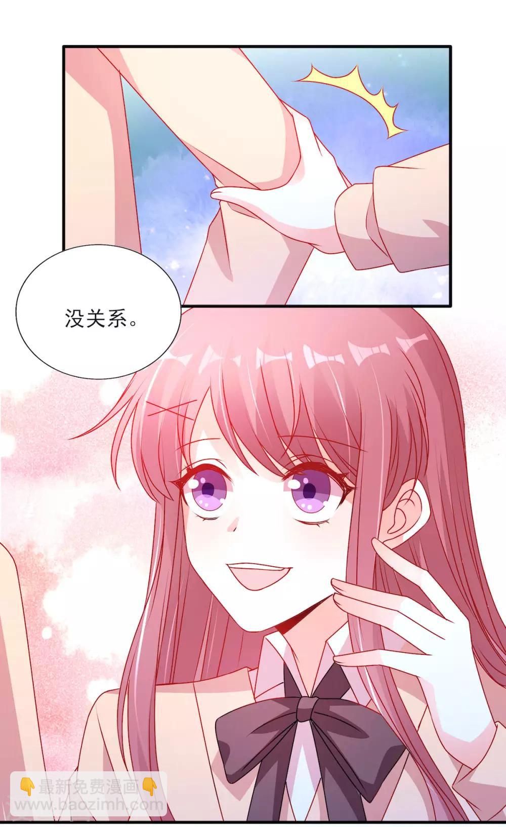 第110话 摸摸额头-第110话