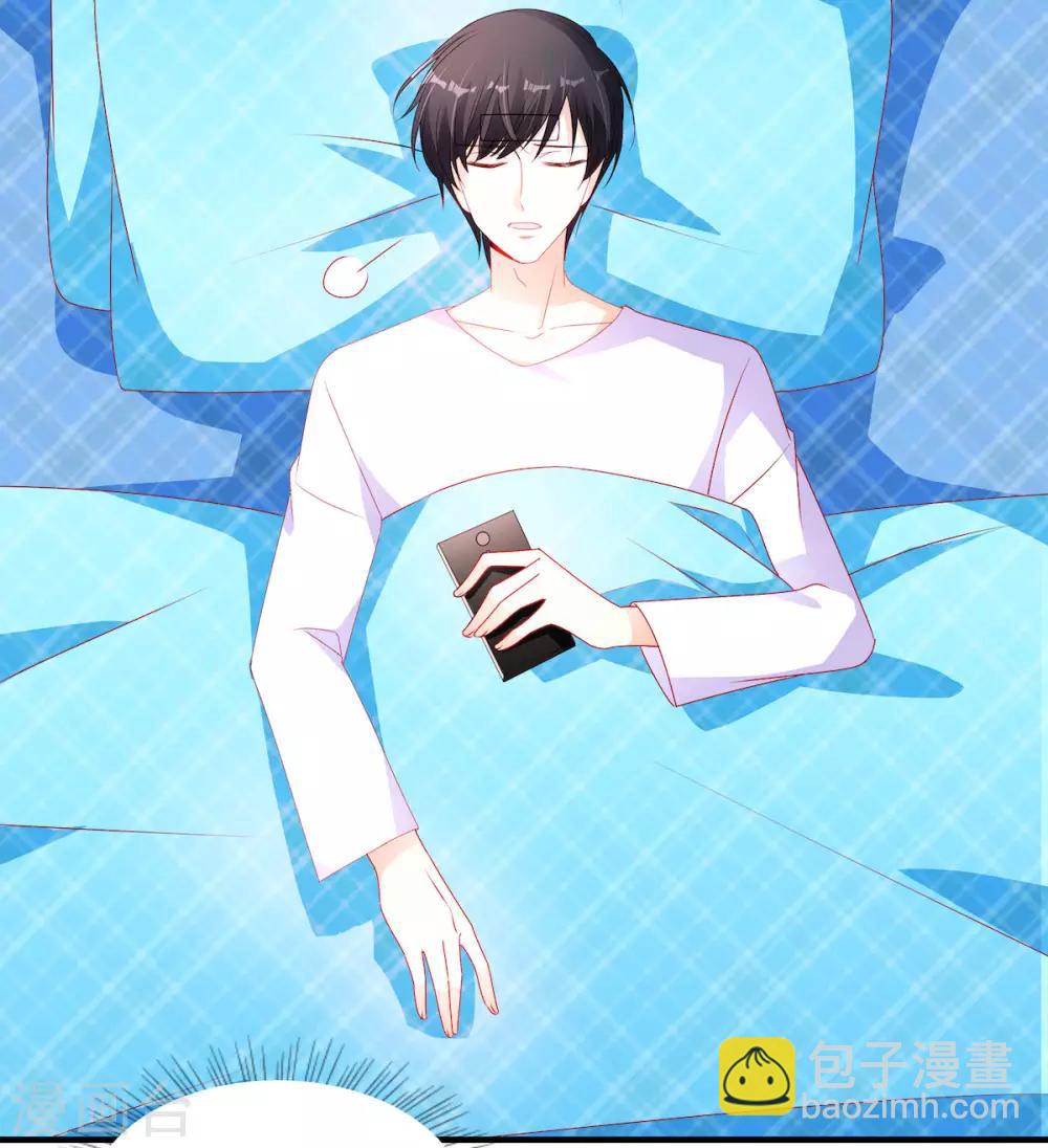 第110话 摸摸额头-第110话