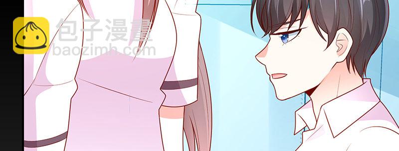 他才不是我男神呢！(1/2)-第12话