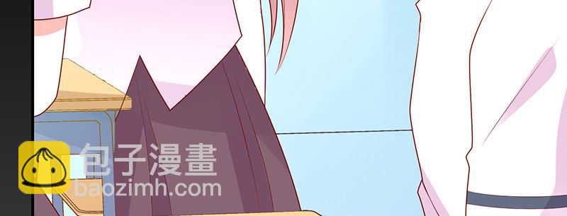 他才不是我男神呢！(1/2)-第12话