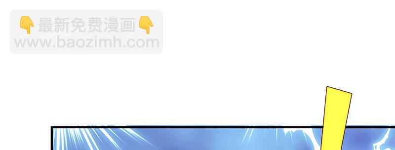 他才不是我男神呢！(1/2)-第12话