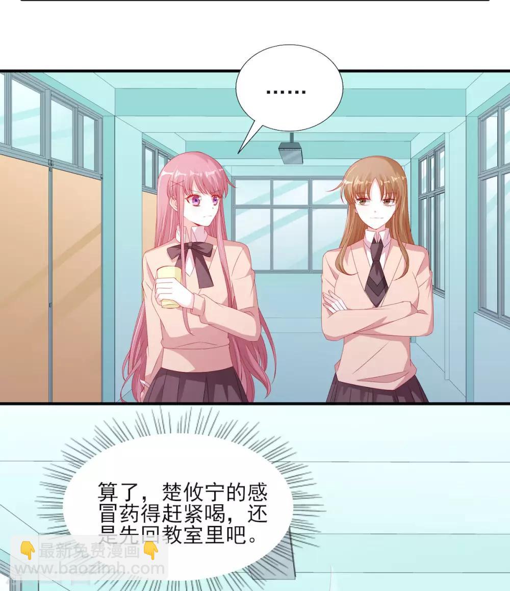 第112话 你以为你是谁？-第112话