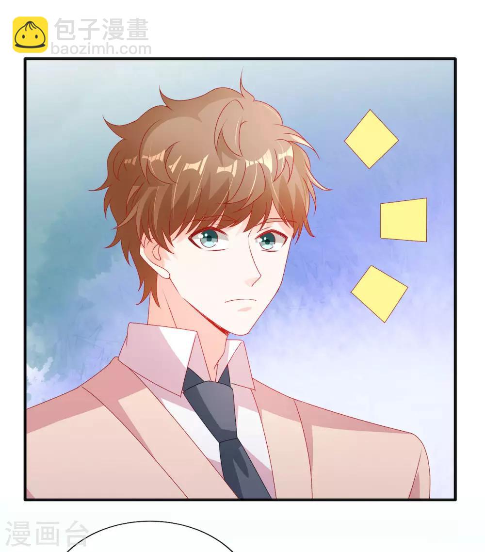 第112话 你以为你是谁？-第112话