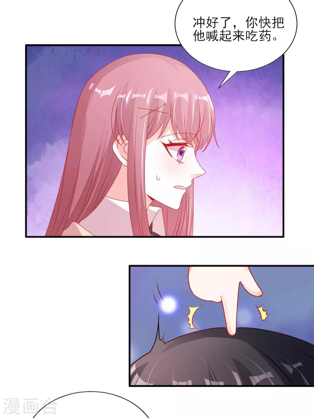 第112话 你以为你是谁？-第112话