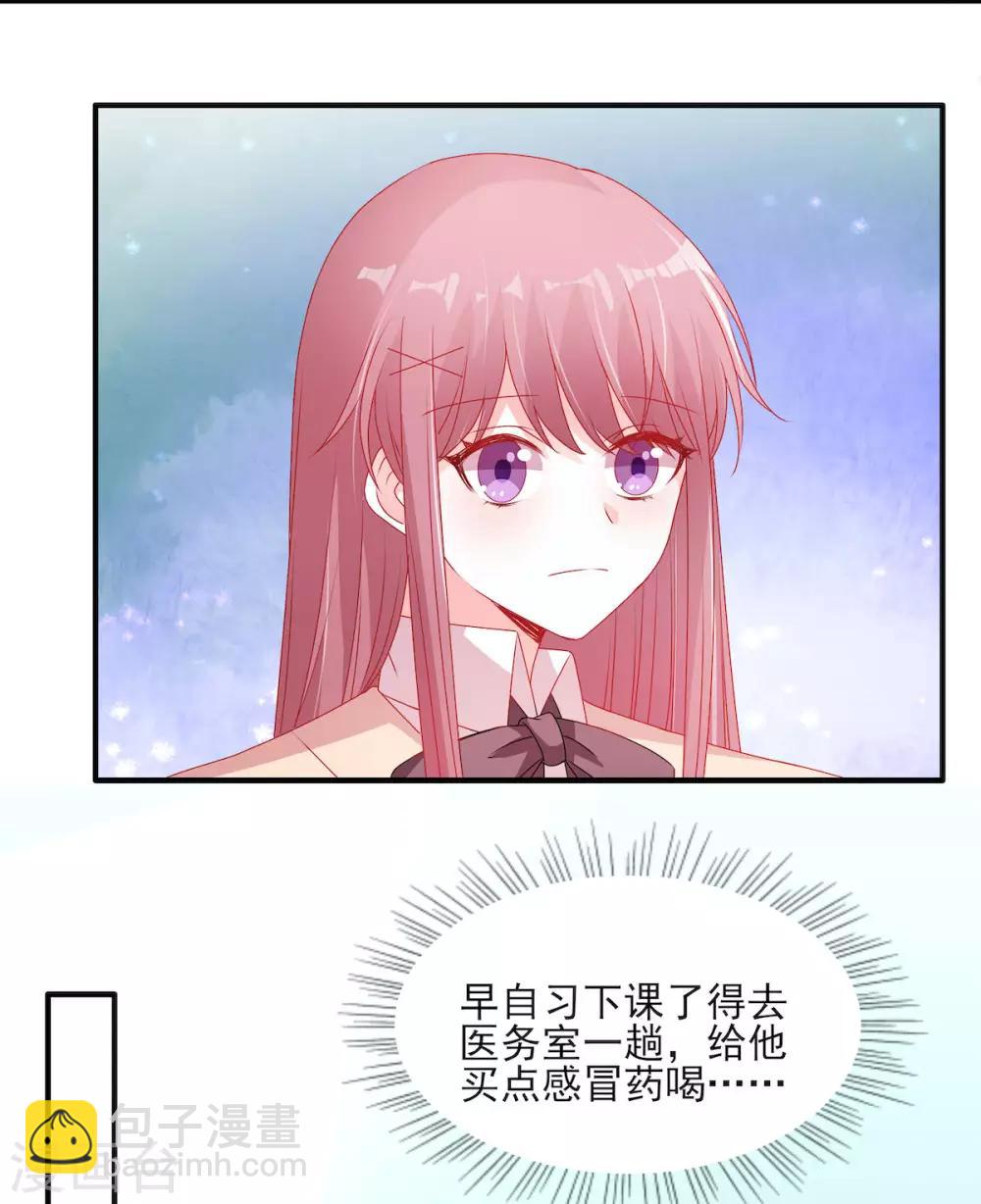 第112话 你以为你是谁？-第112话