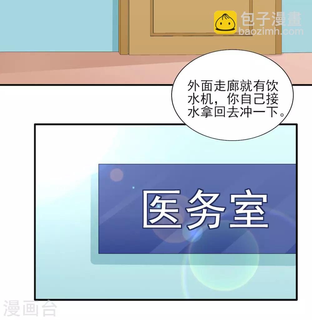 第112话 你以为你是谁？-第112话