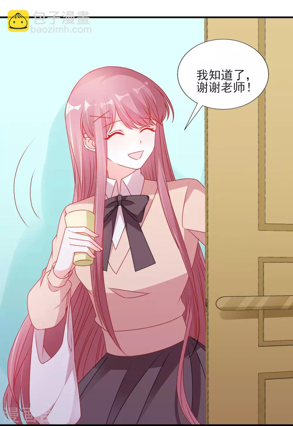 第112话 你以为你是谁？-第112话