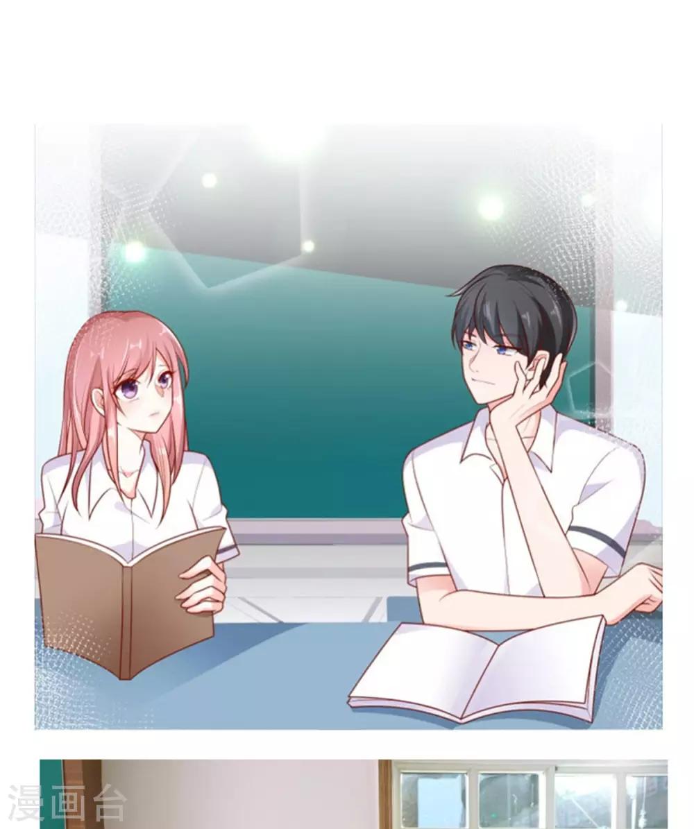 番外篇 阿言最爱的小小酥-第114话