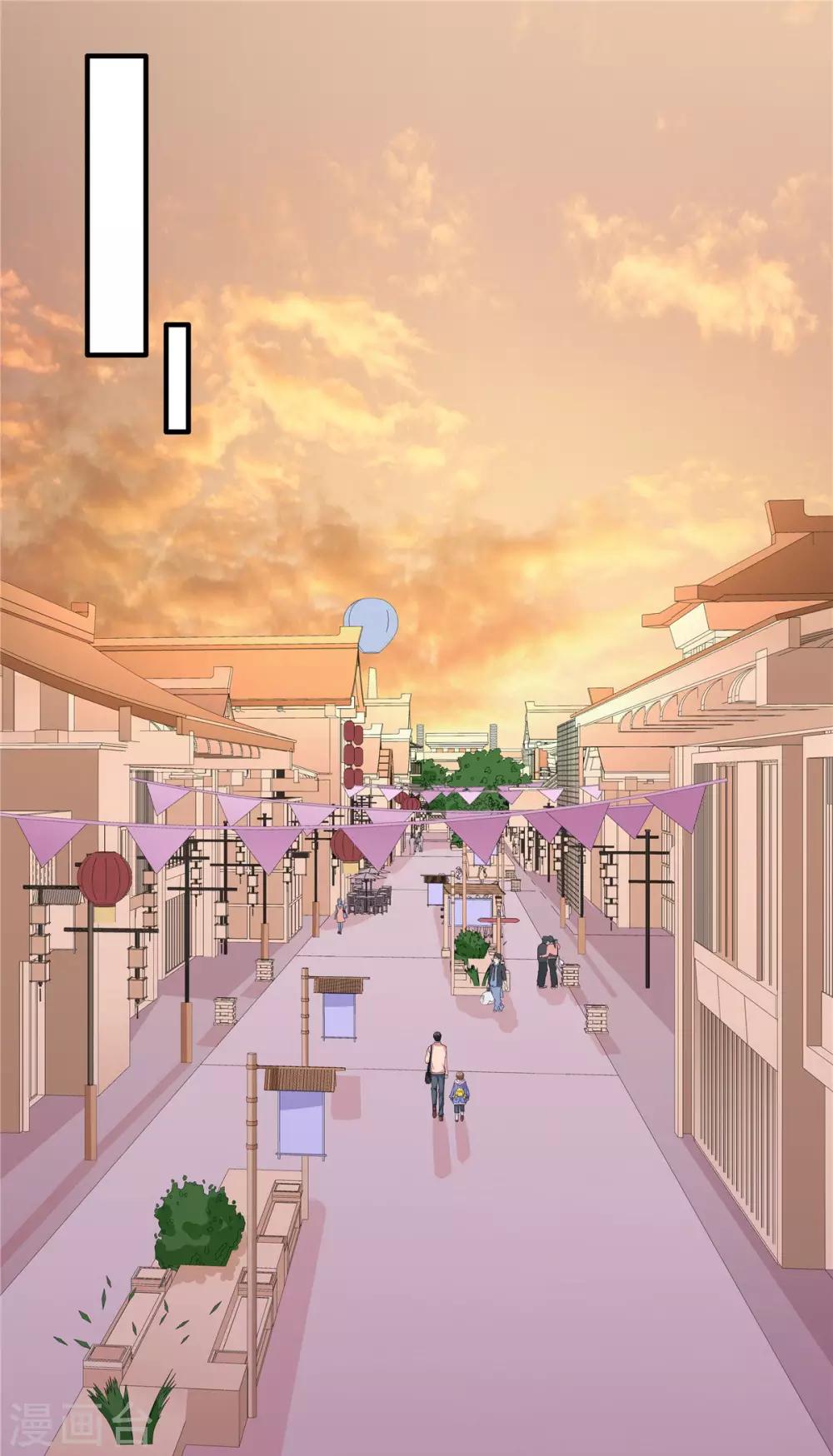 番外篇 阿言最爱的小小酥-第114话