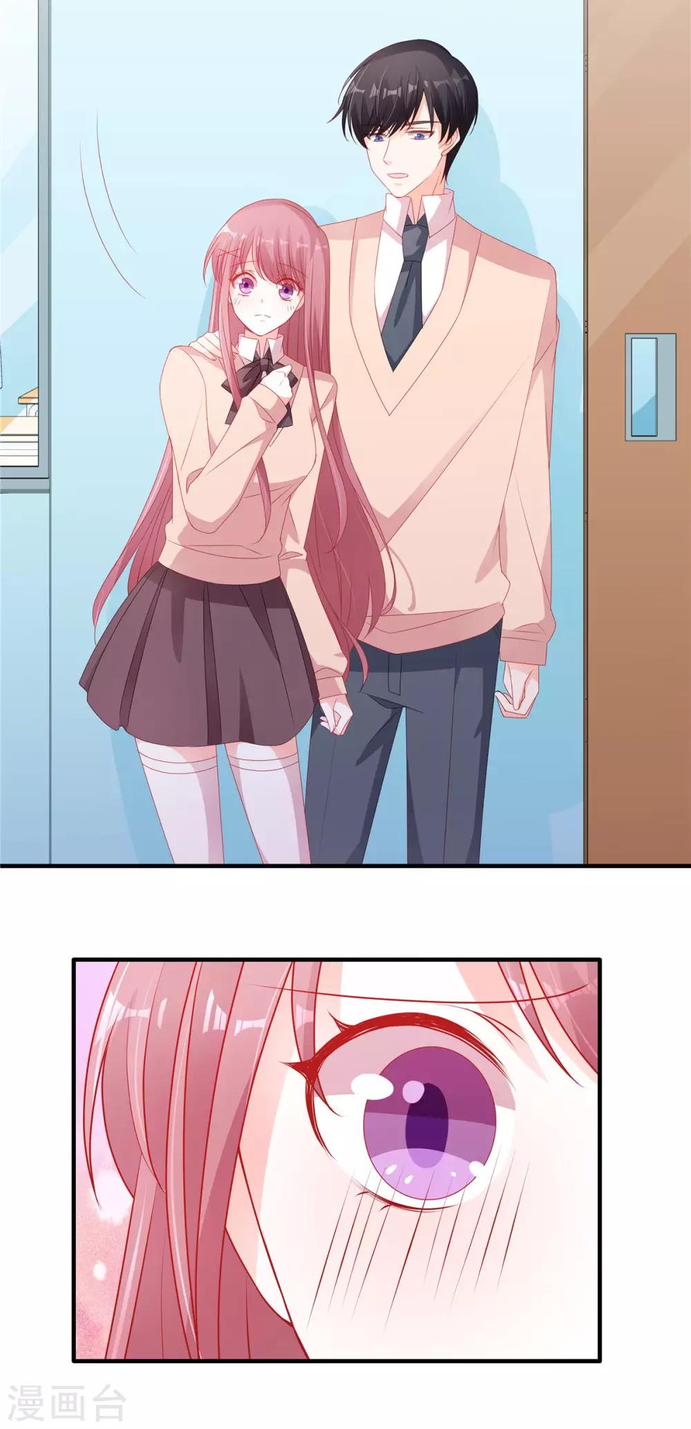 第115话 他俩好上了？-第116话