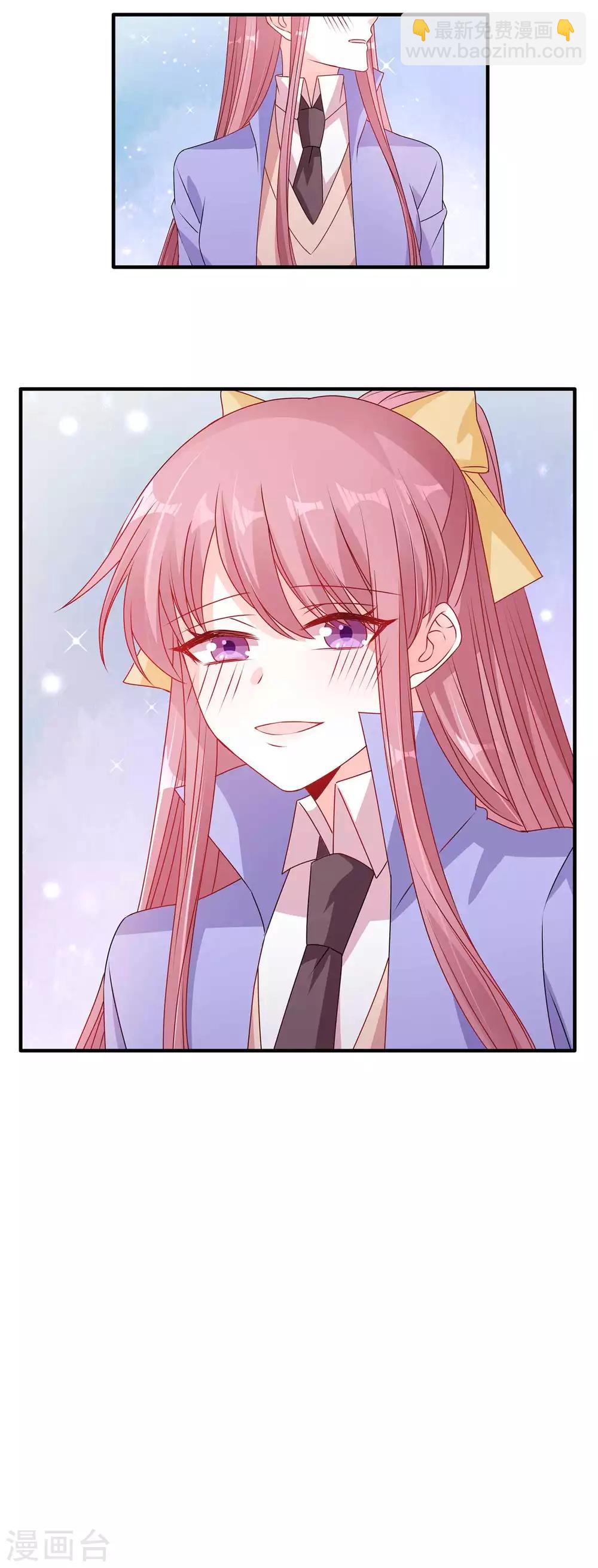 第117话 校花也喜欢楚攸宁？-第118话