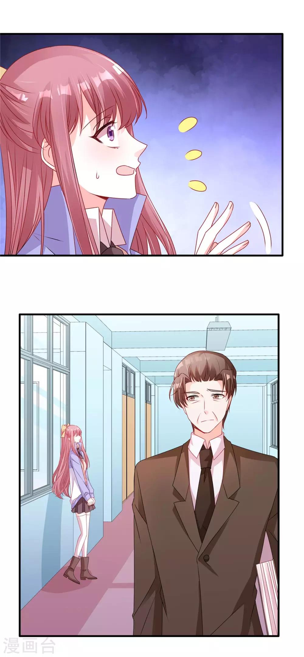 第119话 自作多情-第120话