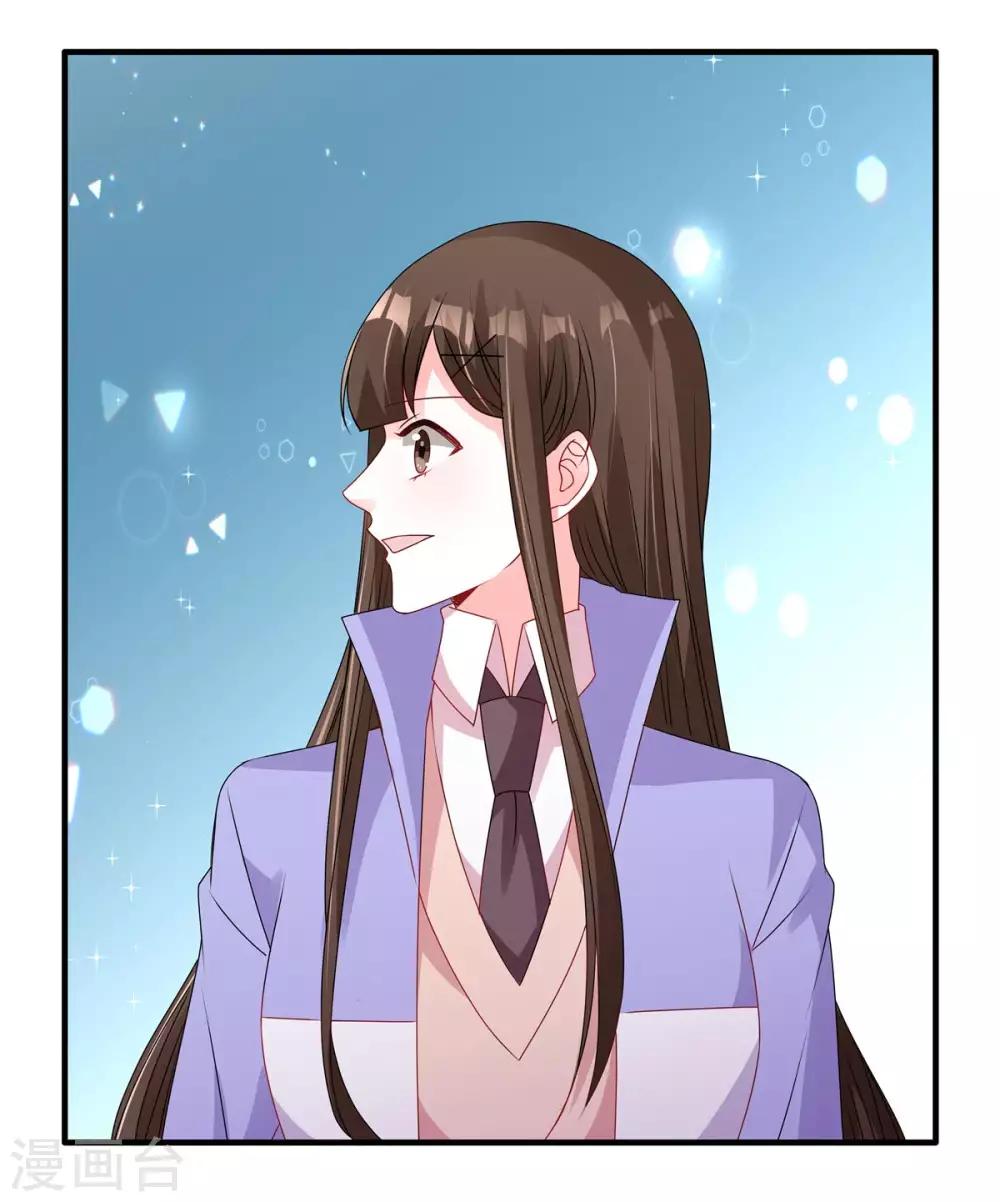 第119话 自作多情-第120话