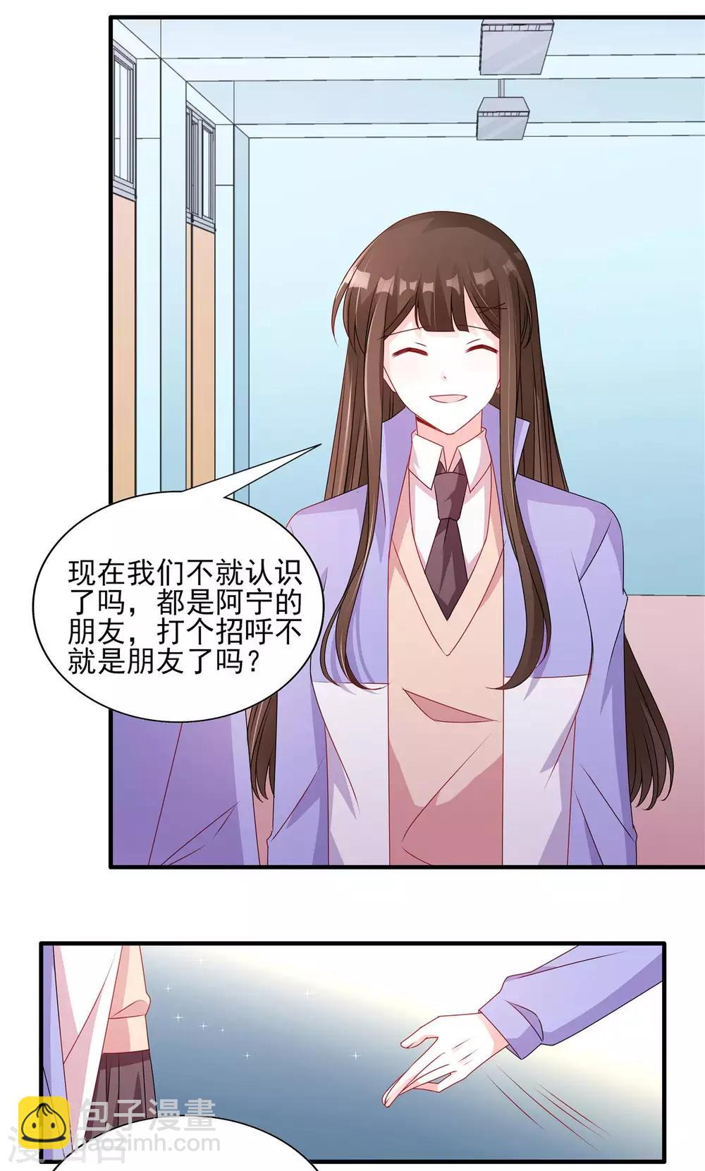 第119话 自作多情-第120话