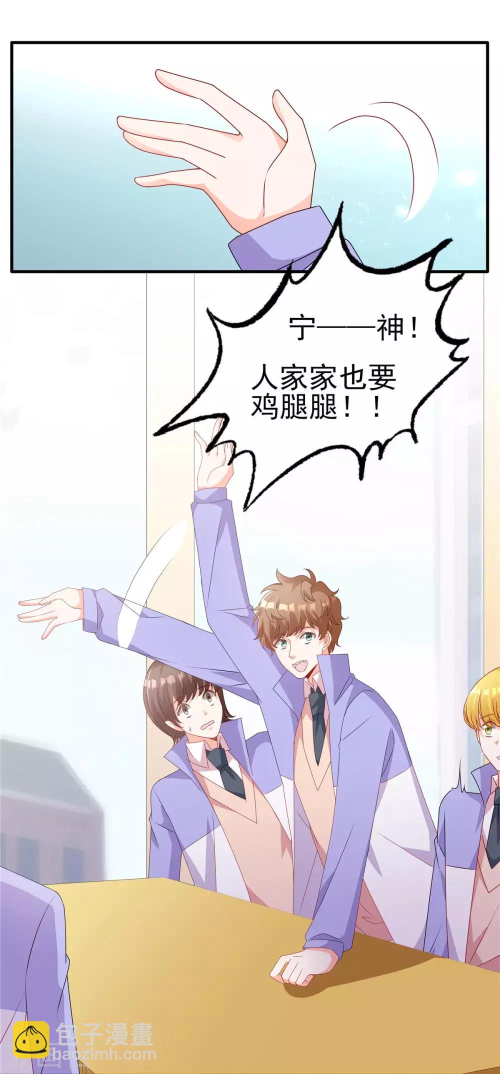 第119话 自作多情-第120话