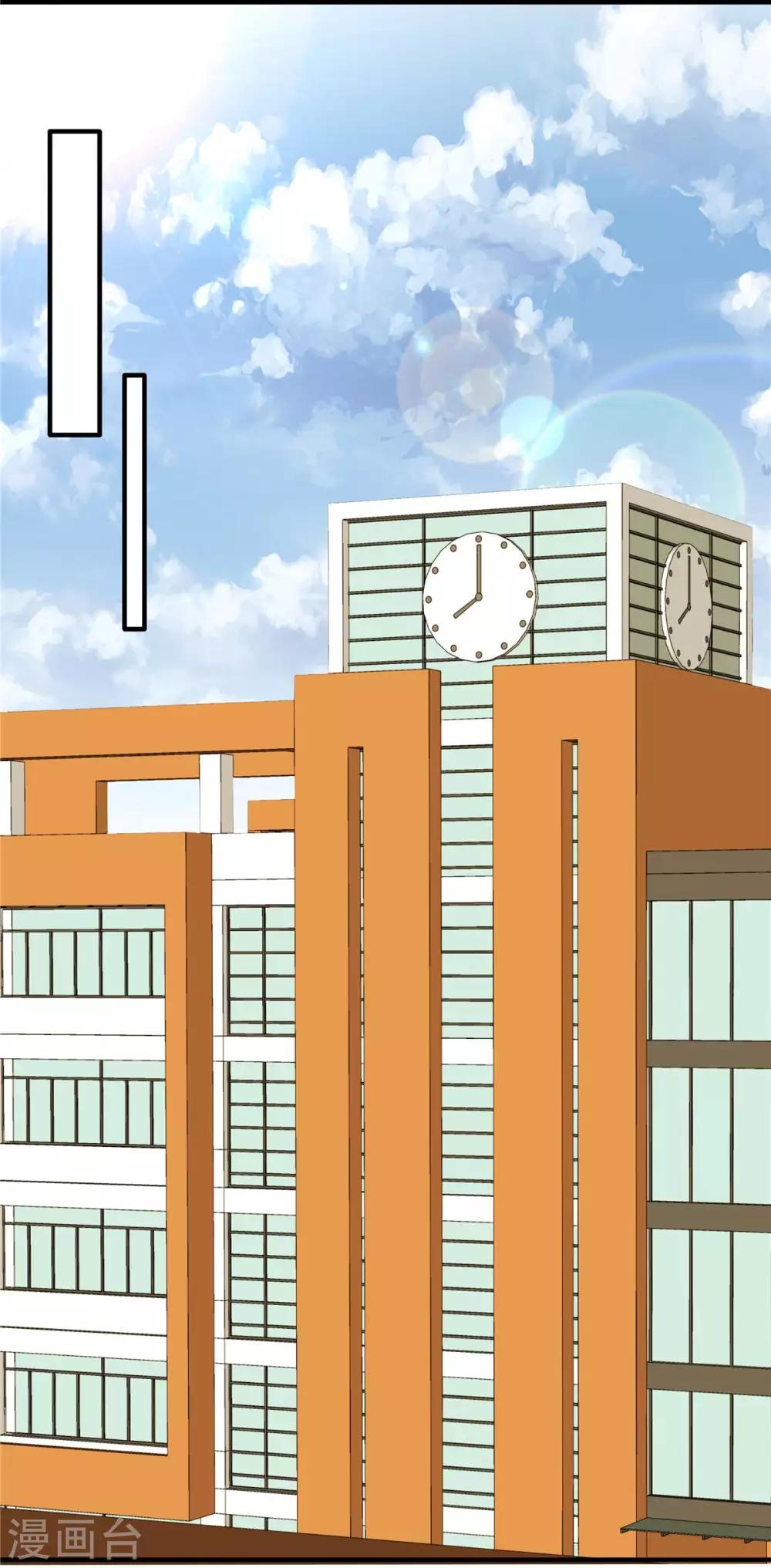 第119话 自作多情-第120话