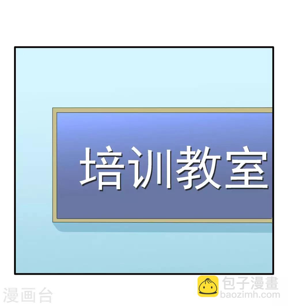 第119话 自作多情-第120话