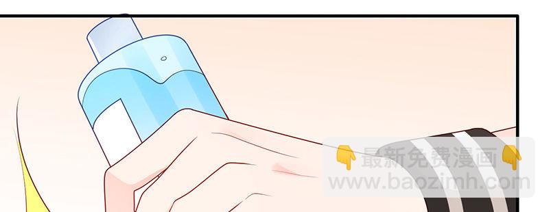 鬼才给你送水！(1/2)-第14话