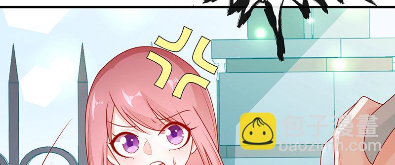 鬼才给你送水！(1/2)-第14话