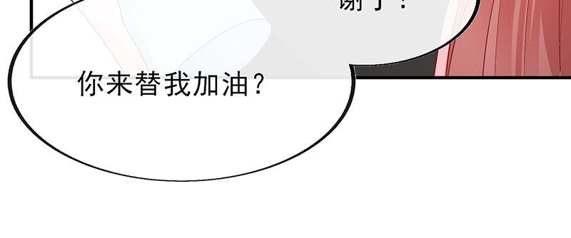 鬼才给你送水！(1/2)-第14话