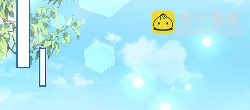 鬼才给你送水！(1/2)-第14话