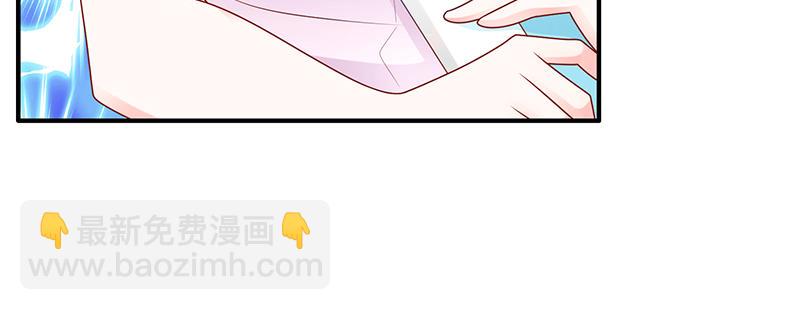 鬼才给你送水！(1/2)-第14话