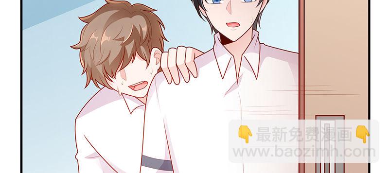 美丽的小天使(1/2)-第16话