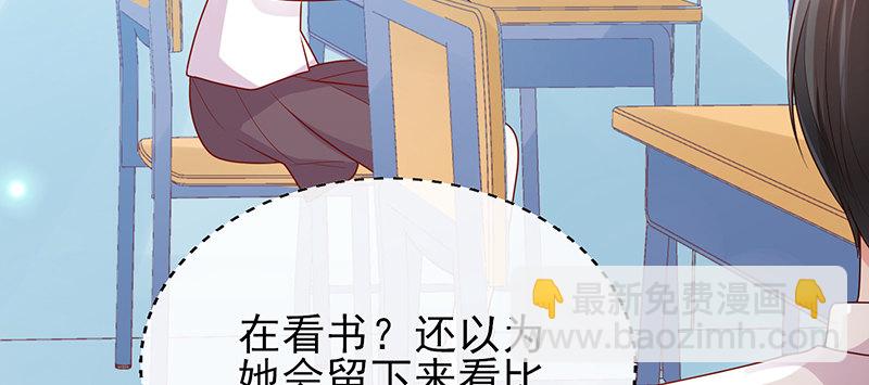 美丽的小天使(1/2)-第16话