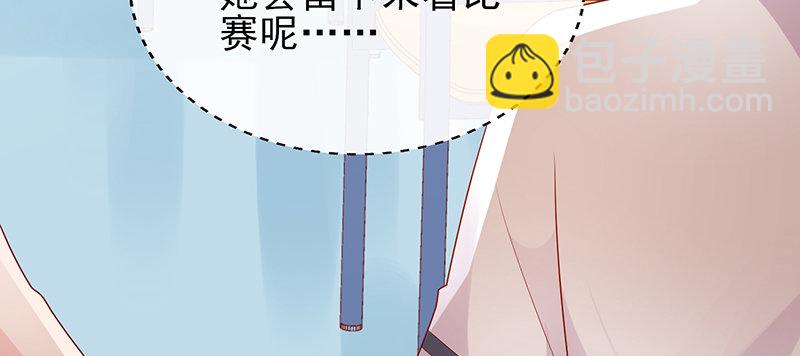 美丽的小天使(1/2)-第16话