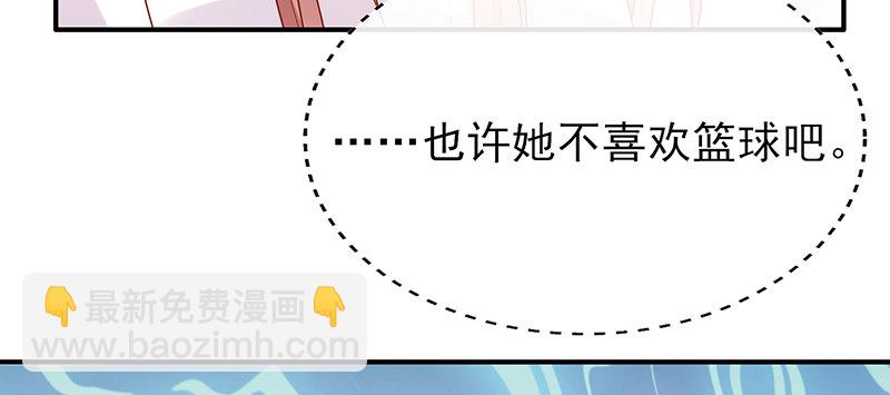 美丽的小天使(1/2)-第16话