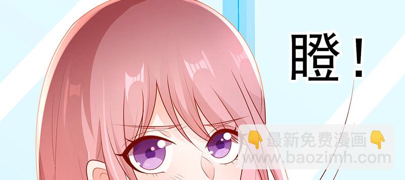 美丽的小天使(1/2)-第16话