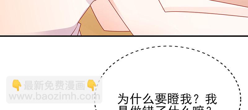 美丽的小天使(1/2)-第16话